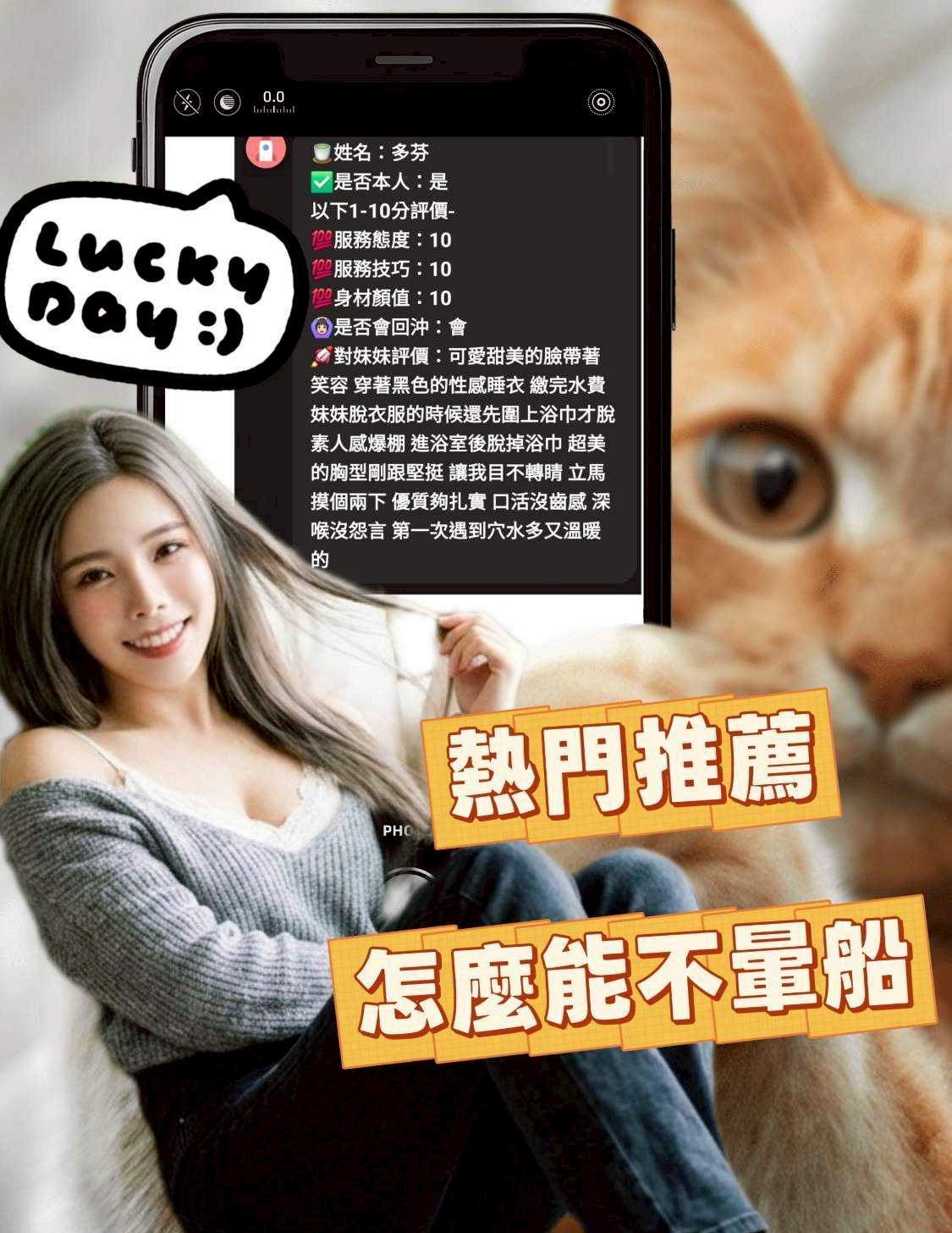 台中定點茶 多芬 援交:圖片 4