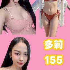 台北定點茶 多莉 援交