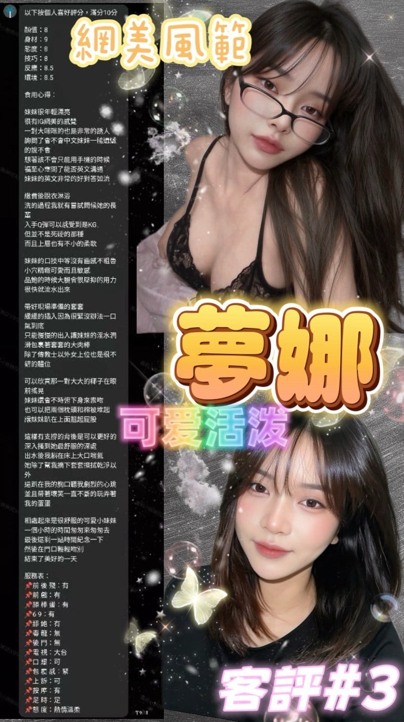 夢娜 台北西門定點茶:圖片 13