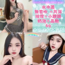 台北定點茶 夢甜 援交