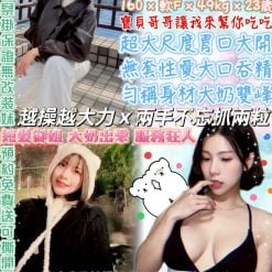 大咪咪 台北西門定點茶