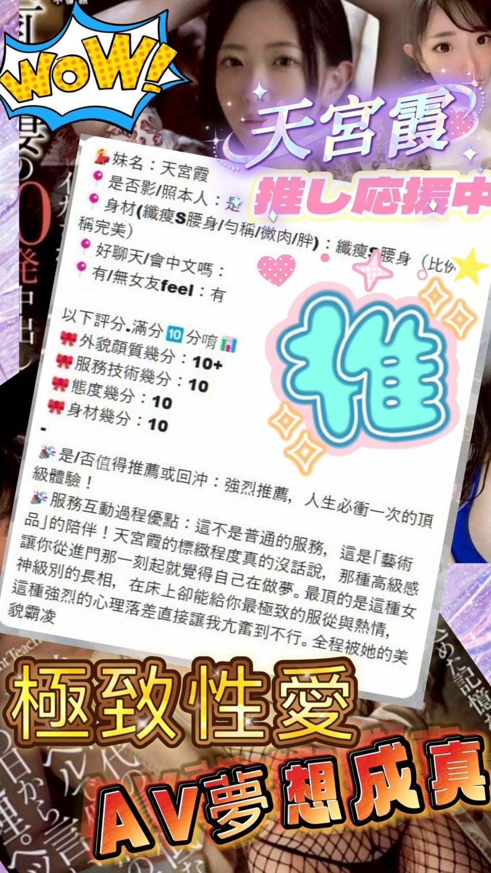 天宮霞 台中外送/定點茶:圖片 5