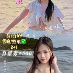 基隆定點茶 奈緒 援交