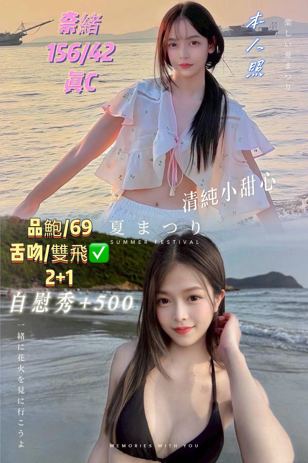 基隆定點茶 奈緒 援交