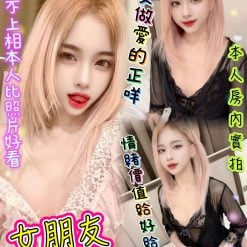 新北定點茶 女朋友 援交