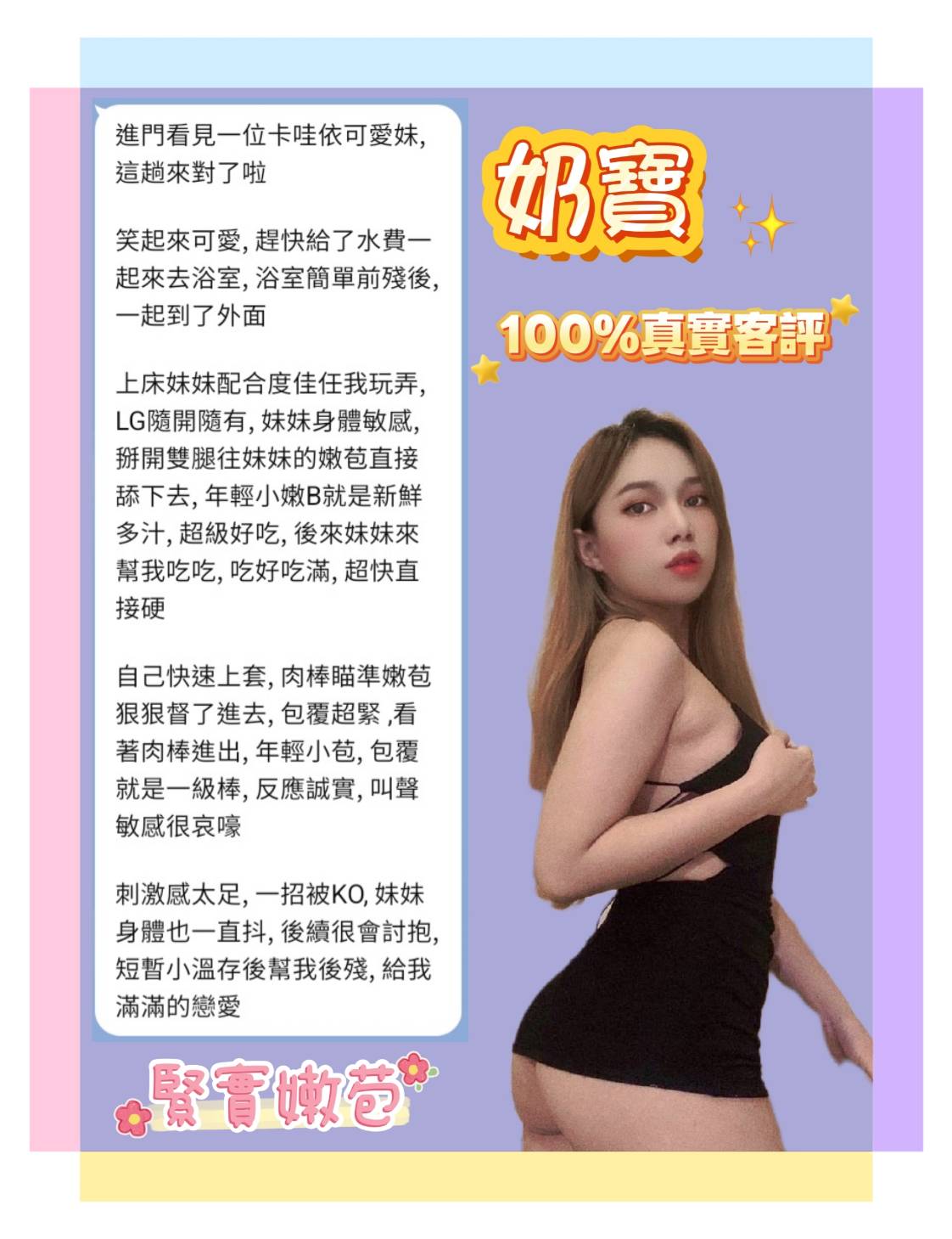 奶寶 台北市中山區定點茶:圖片 8