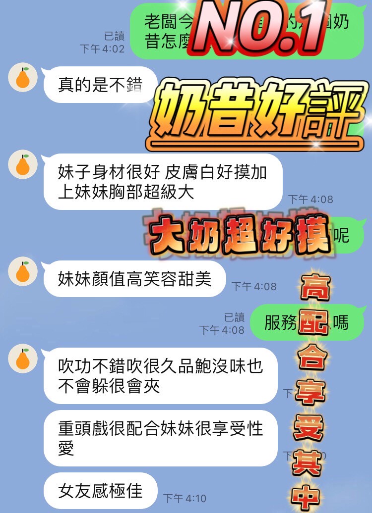 台中定點茶 奶昔 援交:圖片 2