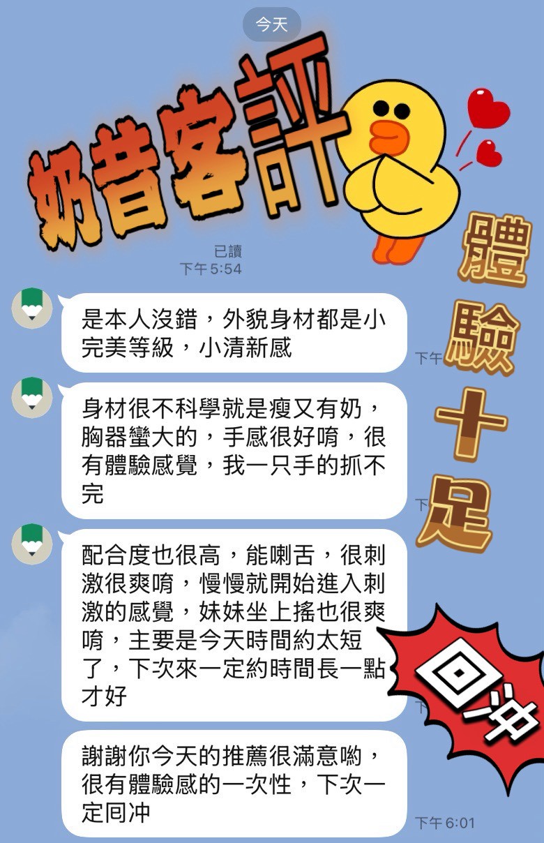 台中定點茶 奶昔 援交:圖片 3