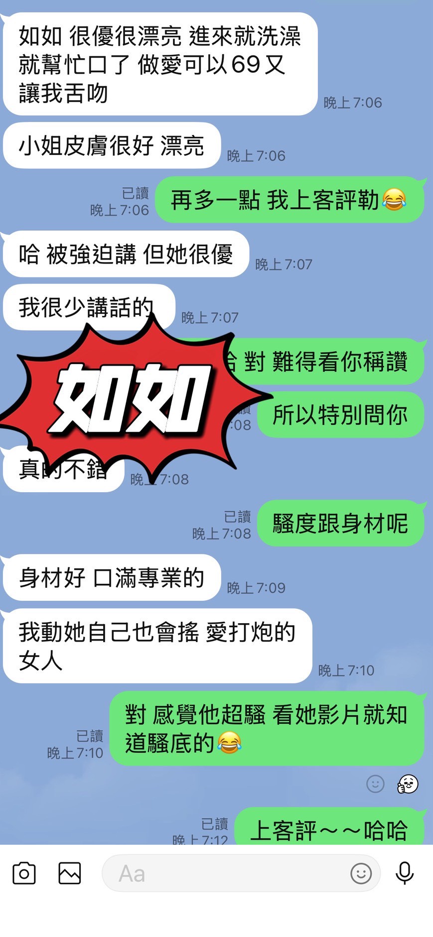 台東定點茶 如如 援交:圖片 2