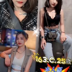 台北定點茶 如意 援交