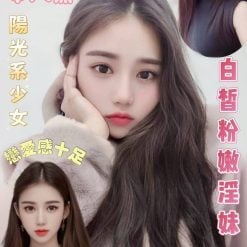 台北定點茶 妞妞 援交