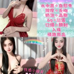 台北定點茶 妮娜 援交