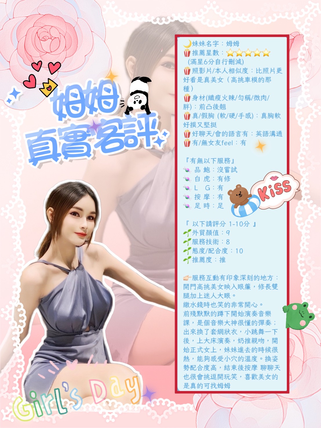 姆姆 新北市永和區定點茶:圖片 6