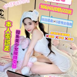 桃園定點茶 姜智希 援交