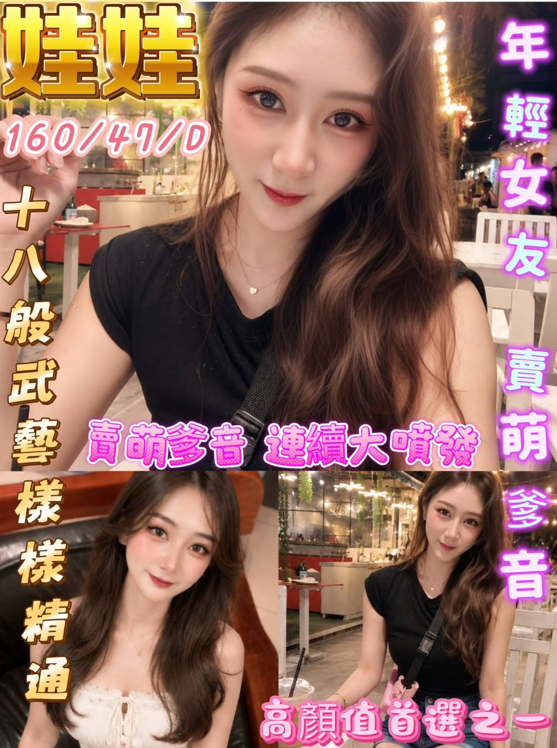屏東外送茶 娃娃 援交
