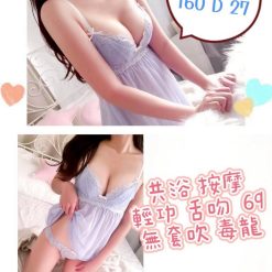 台北定點茶 媚兒 援交