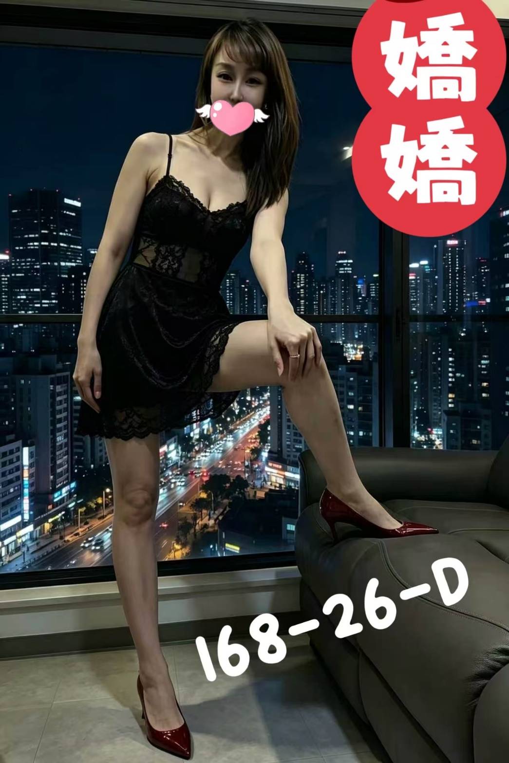 台北/新北外送茶 嬌嬌 援交