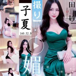 新北定點茶 子夏 援交