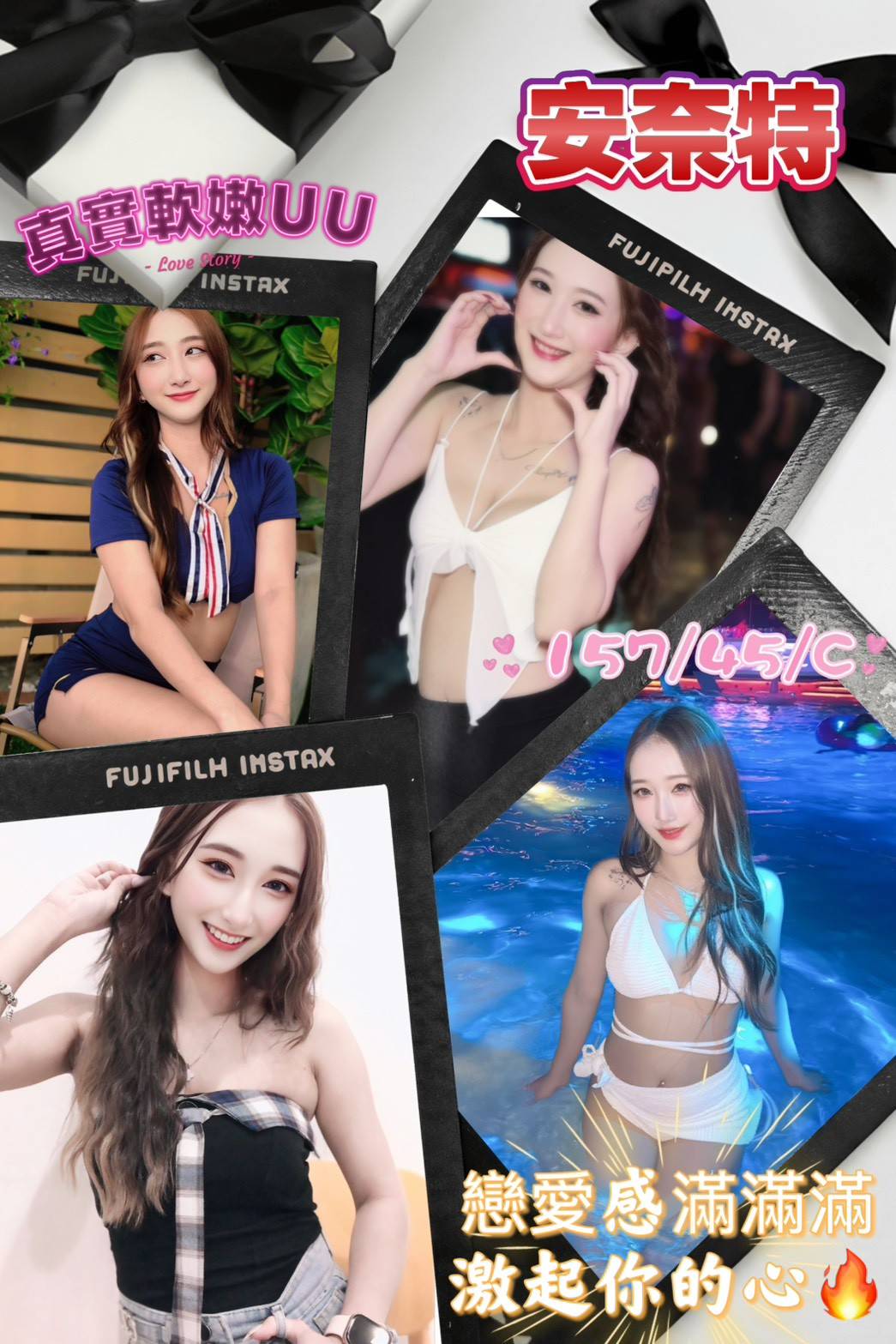 屏東外送茶 安奈特 援交