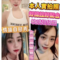 彰化定點茶 宋子渝 援交