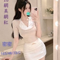 台中外送茶 密密 援交