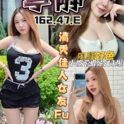 台中定點茶 寧靜 援交