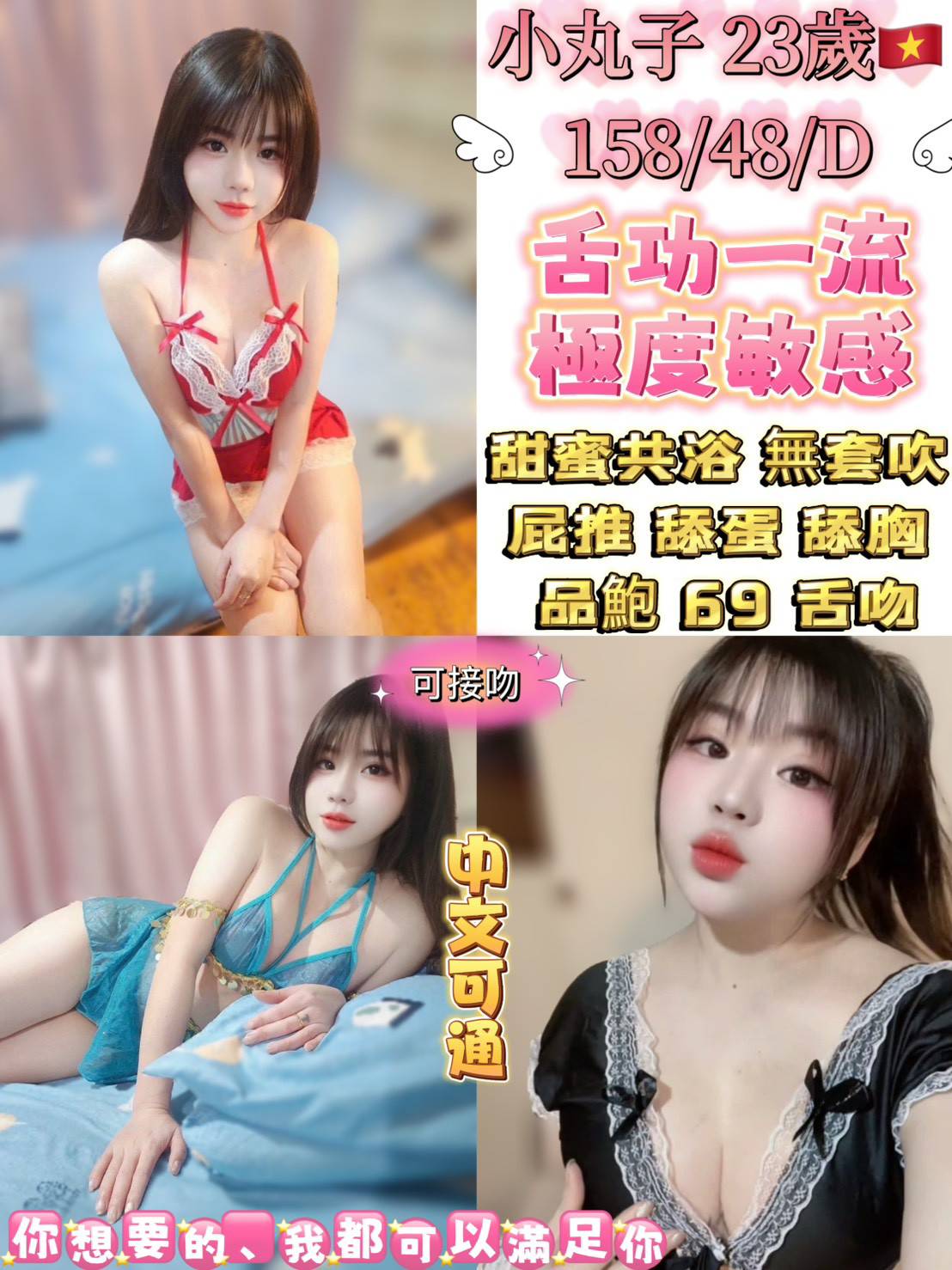 小丸子 台北中山定點茶
