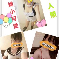 桃園定點茶 小優 援交