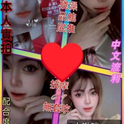 台中定點茶 小啾咪 援交