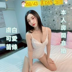 台南定點茶 小小小 援交