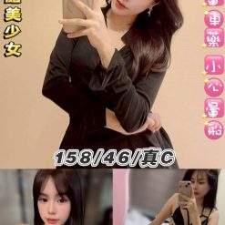 台北定點茶 小思 援交