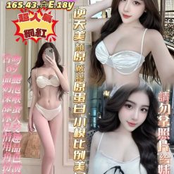 台中定點茶 小昆凌 援交