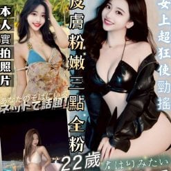 新竹定點/外送茶 小松梨香 援交