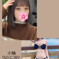 台北外送茶 小柚 援交