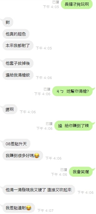 新竹定點茶 小森晴 援交:圖片 2
