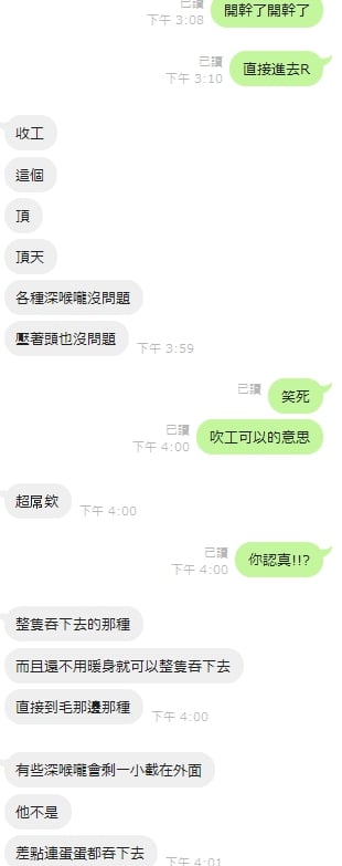 新竹定點茶 小森晴 援交:圖片 9