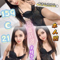 台北定點茶 小橘子 援交