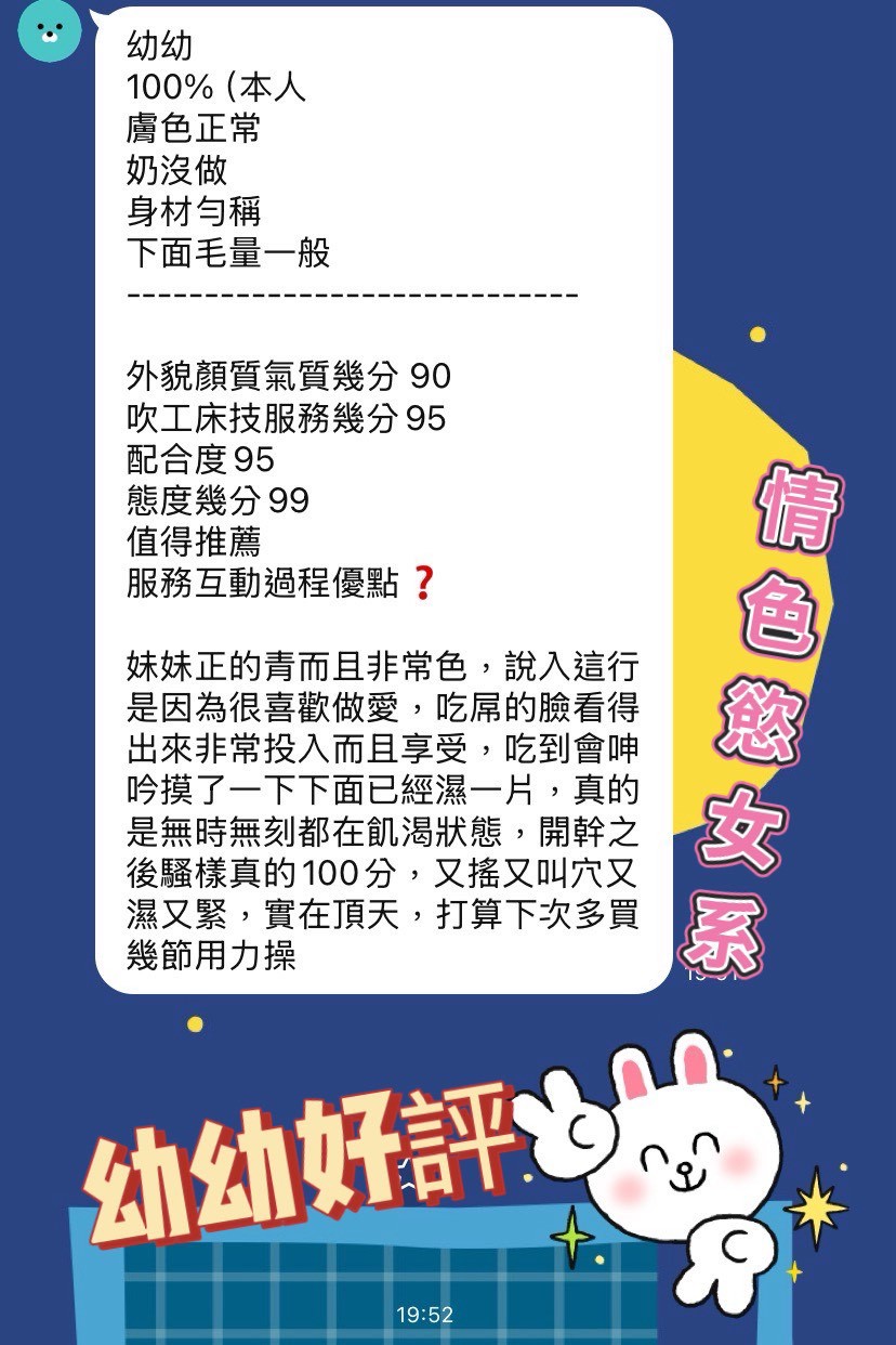 高雄定點茶 幼幼 援交:圖片 6