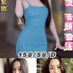 彎彎 台北中山定點茶