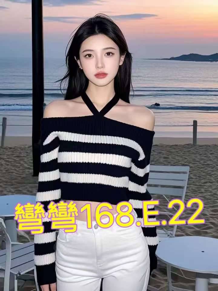 台北/新北外送茶 彎彎 援交