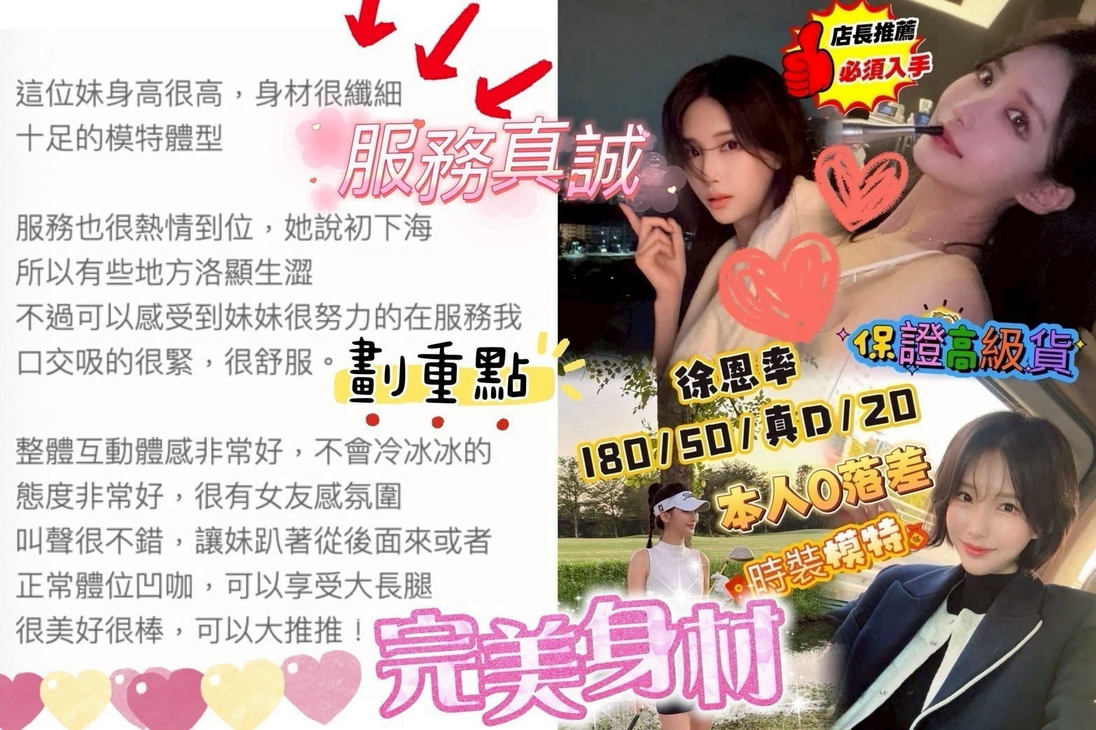 徐恩率 台中外送/定點茶:圖片 2