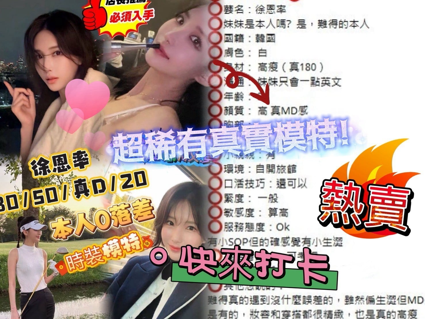 徐恩率 台中外送/定點茶:圖片 3
