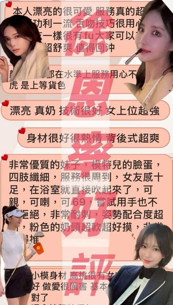 徐恩率 台中外送/定點茶:圖片 4