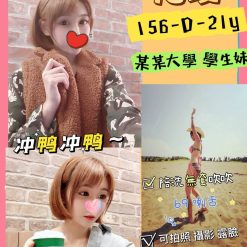 台北定點茶 心璦 援交