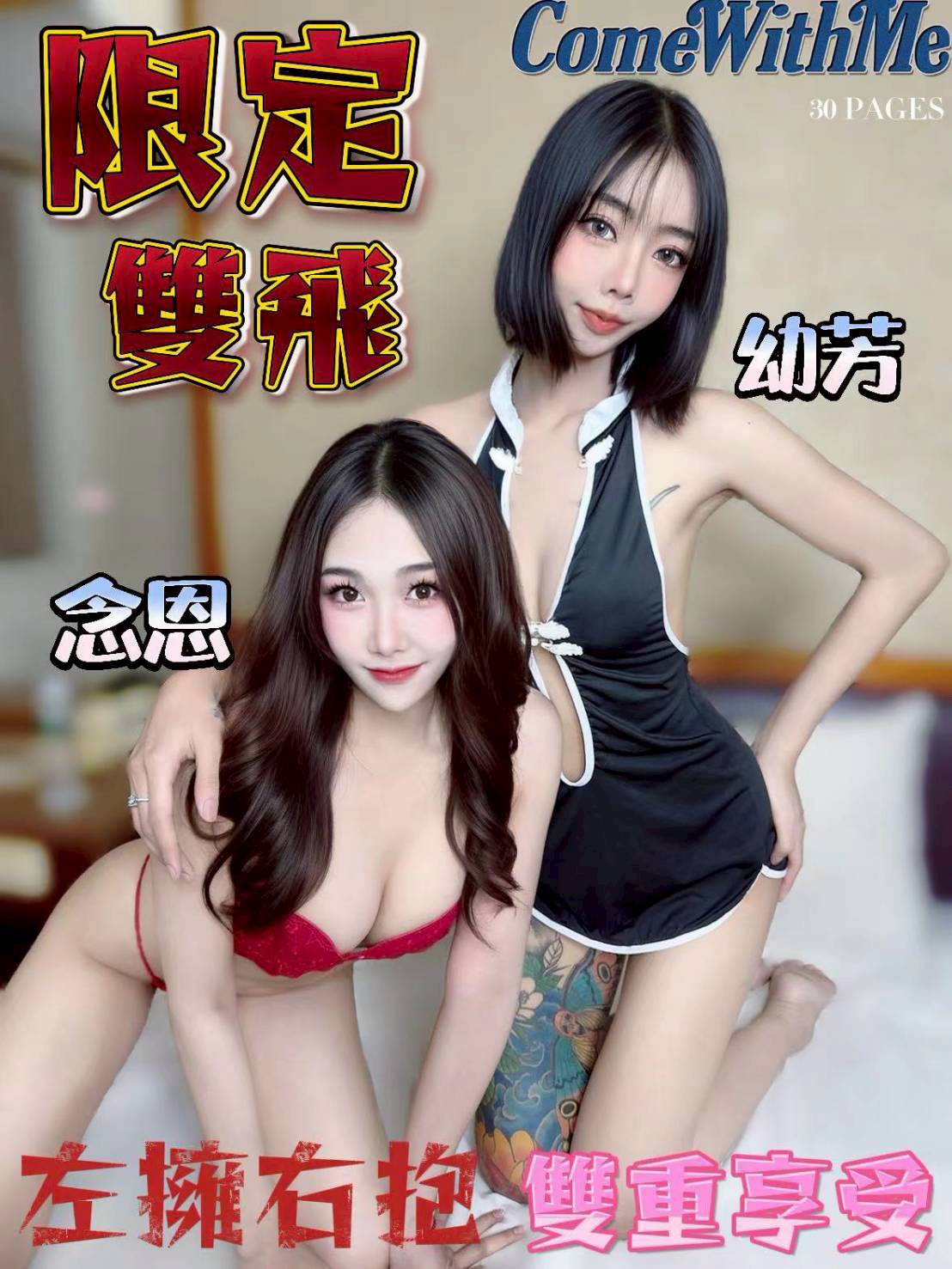 台中定點茶 念恩 援交:圖片 2