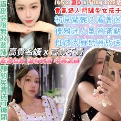 台北定點茶 悠蔓蔓 援交