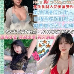 愛兩粒 台北西門定點茶