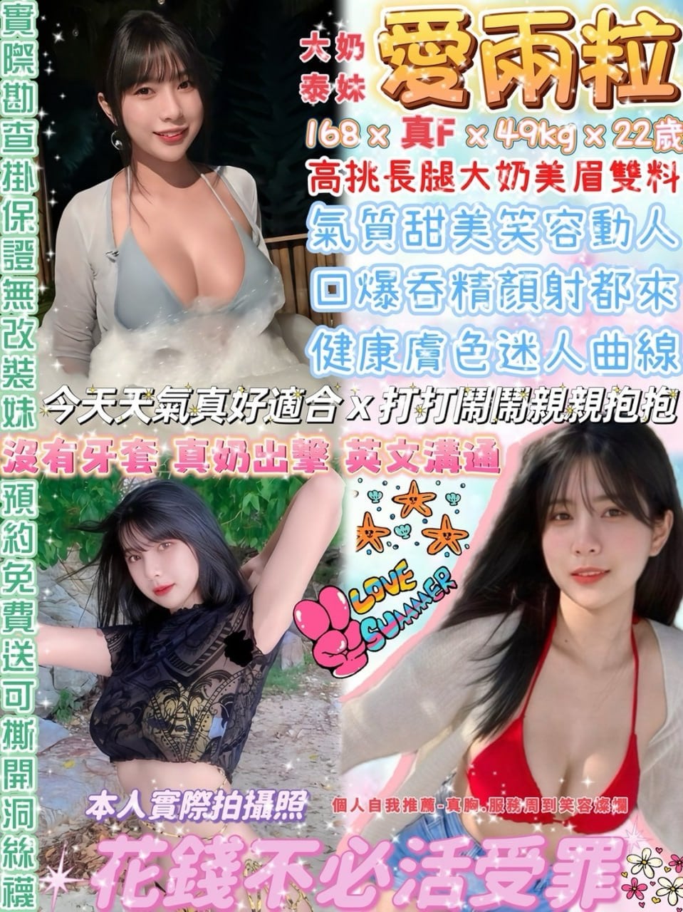 愛兩粒 台北西門定點茶