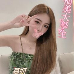 台中外送茶 慕妍 援交