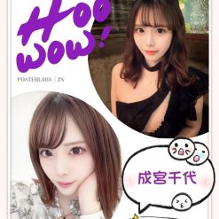 台中定點/外送茶 成宮千代 援交